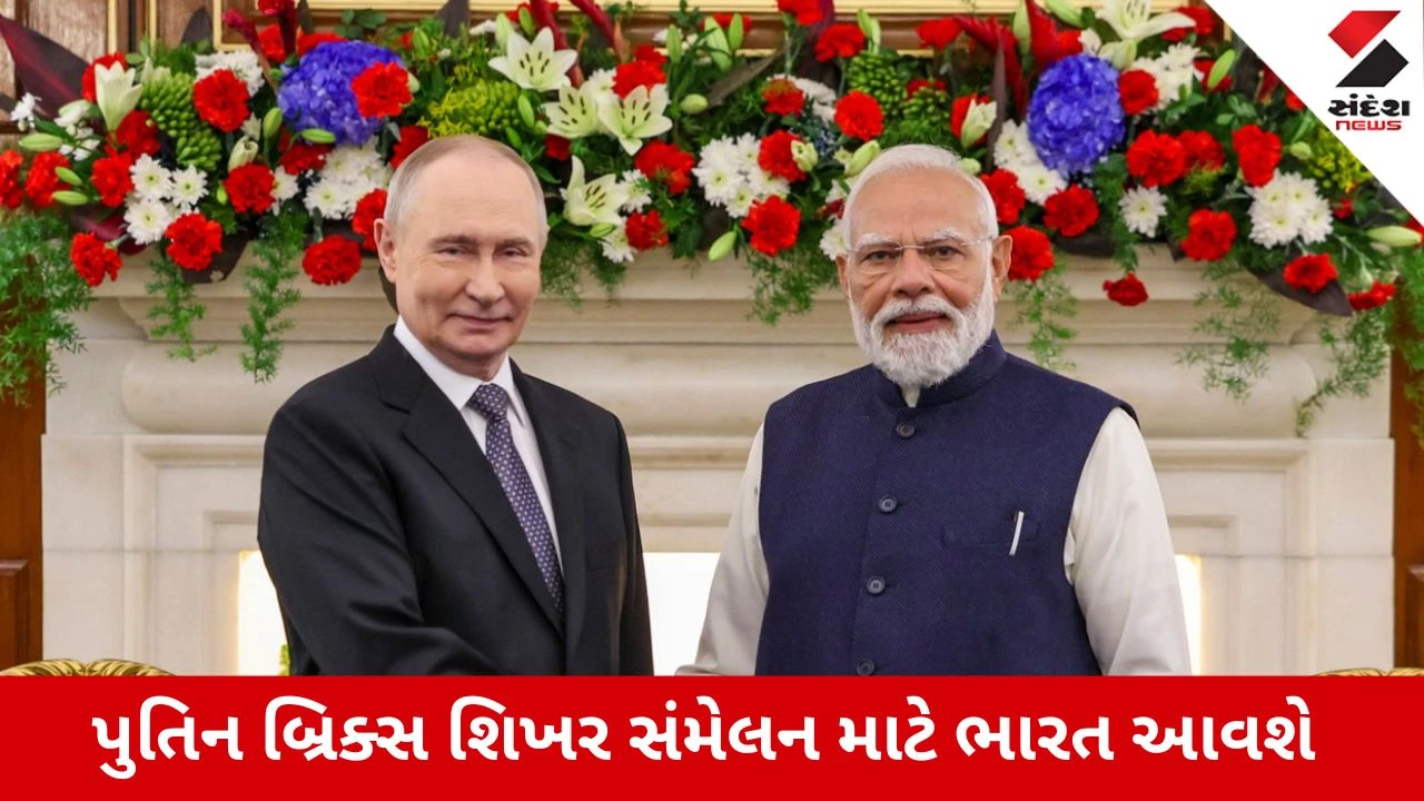 Delhi : પીએમ મોદી અને પુતિનની મુલાકાત પહેલાં રશિયાનો ધડાકો, ભારતને લઈને કહી દીધી આ મોટી વાત