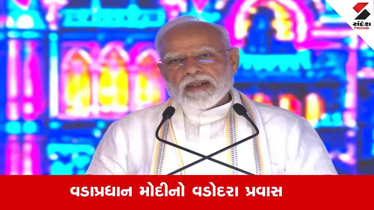 PM Narendra Modi Speech : વડાપ્રધાન મોદીએ કહ્યું , સ્પર્ધાત્મક પરીક્ષાઓમાં વિદ્યાર્થીઓને મફતમાં કોચિંગ આપવા સરકારની તૈયારી છે