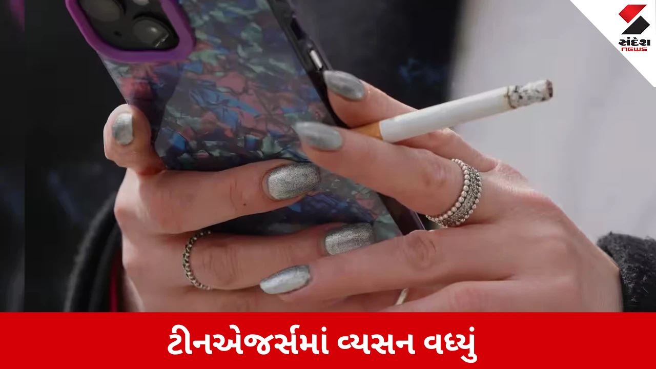 Drug Abuse Risk In Children: દેશના કિશોરોમાં વધ્યું નશાનું જોખમ, શાળાઓ પાસે જ મળી રહે છે જથ્થો