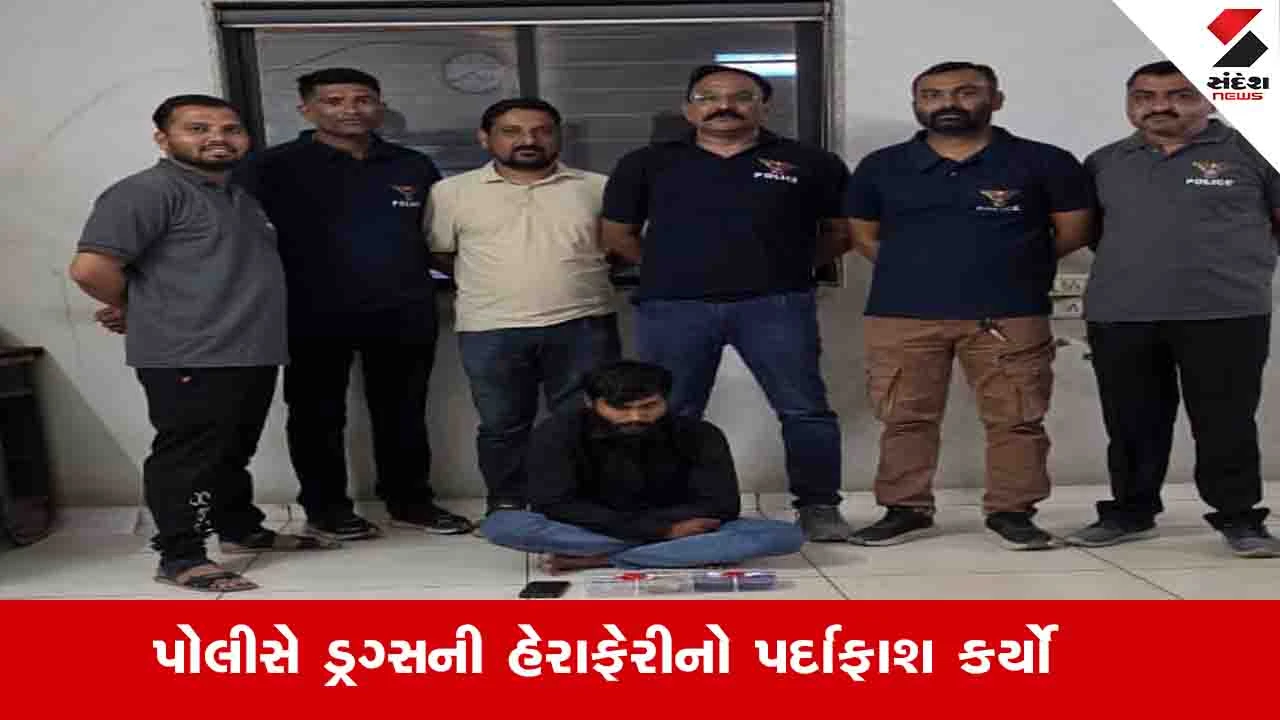 Ahmedabad News: રાજસ્થાનથી લાવેલું MD ડ્રગ્સ શહેરમાં વેચે તે પહેલા જ પોલીસે પેડલરને ઓઢવથી ઝડપ્યો