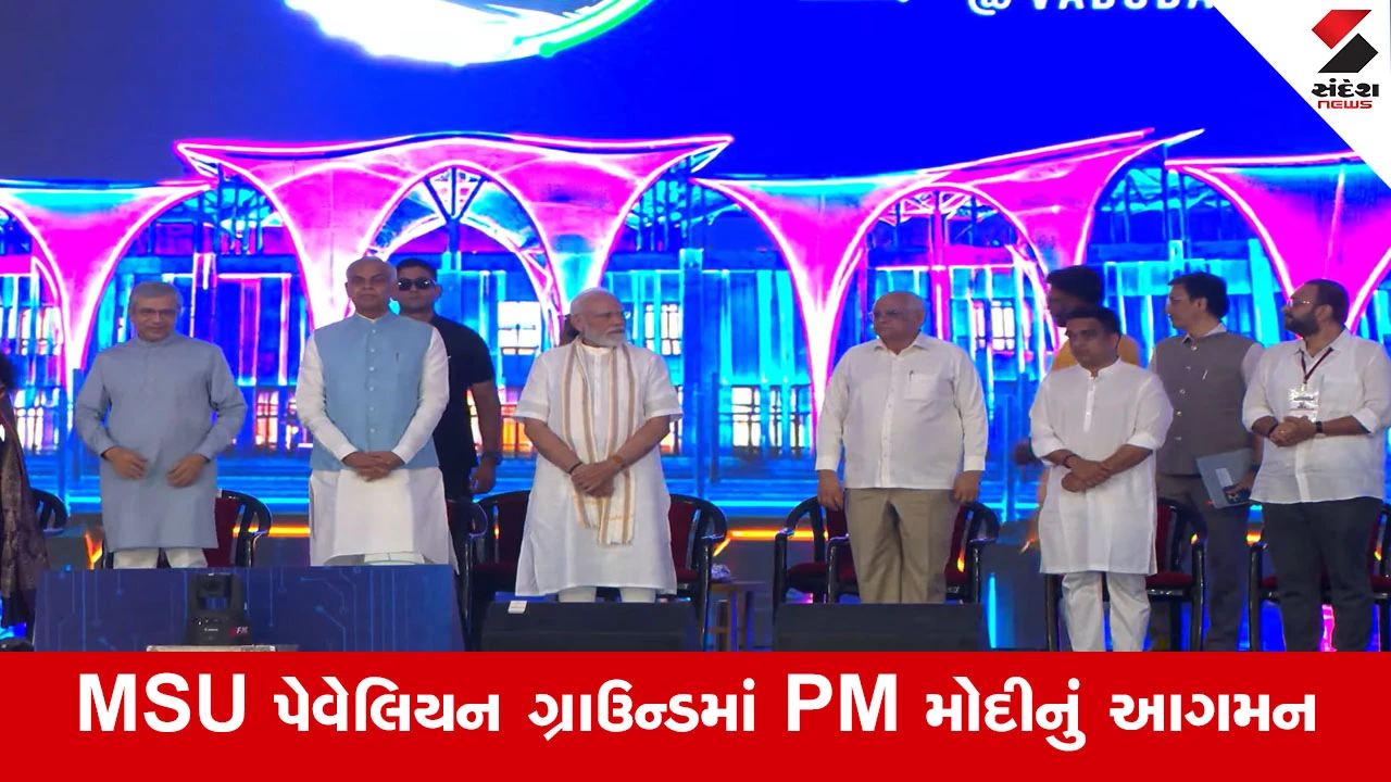 PM Modi In Gujarat LIVE : PM મોદી MS યુનિવર્સિટી પહોંચ્યા, પેવેલિયન ગ્રાઉન્ડમાં Gen Z સાથે કરશે સીધો સંવાદ