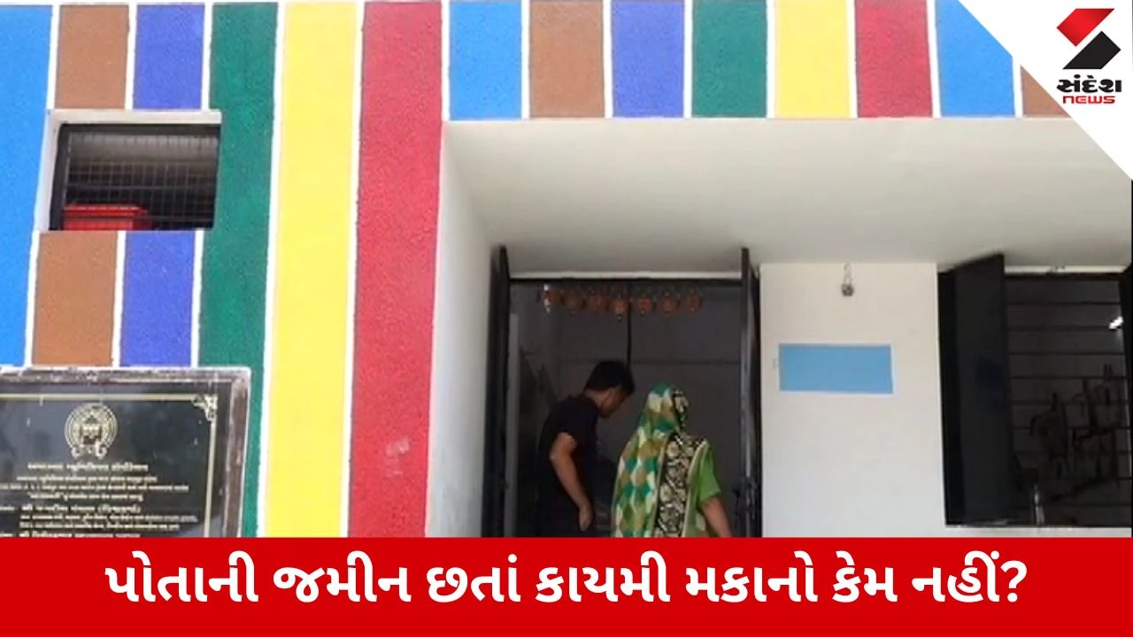 Ahmedabad : 60 ટકા આંગણવાડીઓ ભાડાના મકાનમાં, કોર્પોરેશનના કરોડોના બજેટ વચ્ચે ચોંકાવનારી હકીકત