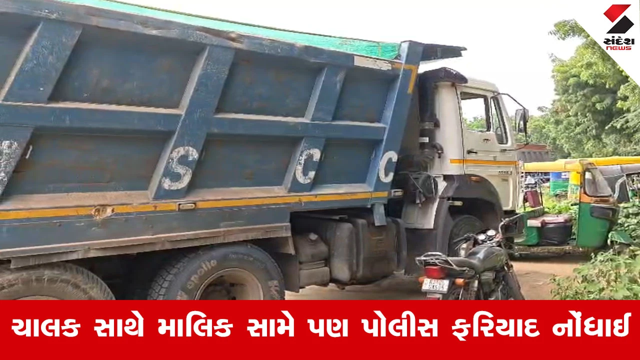 Ahmedabadના થલતેજમાં 11 વર્ષની માસૂમને કચડનાર ડમ્પર ચાલક પાસે લાયસન્સ જ નહોતું! આ જ કિલર ડંપરે એપ્રિલમાં ગોતા બ્રિજ પર લીધા હતા 2 જીવ
