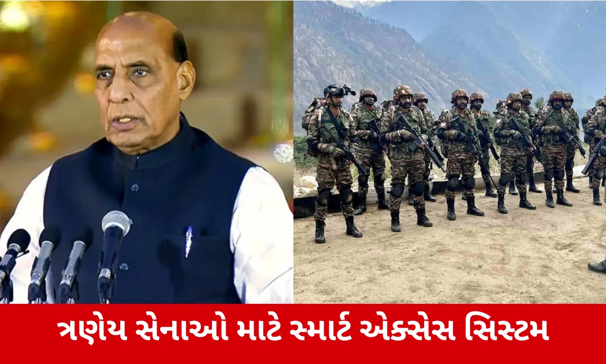 Defence News: સેનાની તાકાત વધારવા મોદી સરકારનો મોટો નિર્ણય, ₹1.10 લાખ કરોડની સંરક્ષણ ખરીદીને મંજૂરી