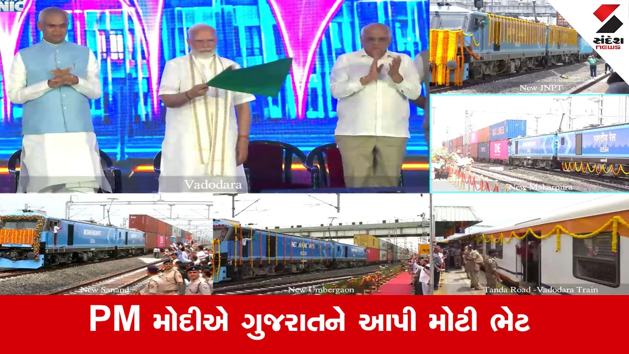 PM Modi In Gujarat : PM મોદીએ ગુજરાતને આપી રૂ.35 હજાર કરોડની વિકાસ ભેટ, અનેક પ્રોજેક્ટનું ઉદ્ઘાટન