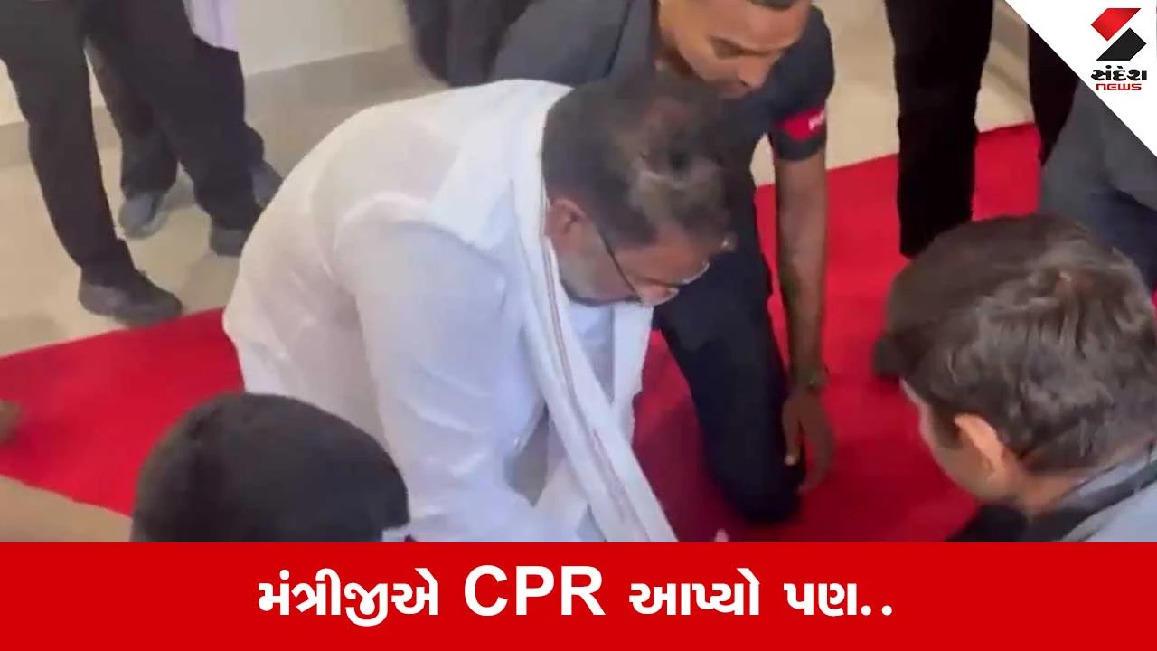Viral Video: ચક્કર ખાઇને અધિકારી પડ્યા..મંત્રીએ આપ્યો CPR છતાં ન બચ્યો જીવ, જુઓ Video