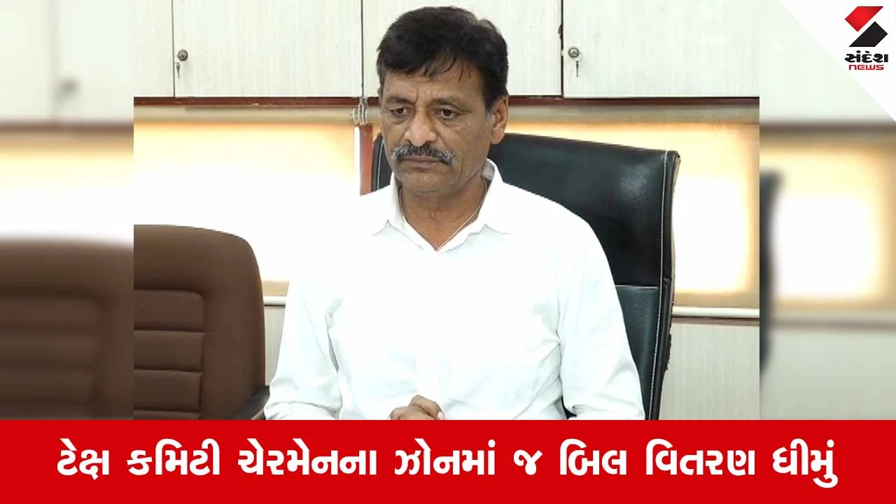 Ahmedabad મનપા ટેક્ષ વિભાગની લાલિયાવાડી: 10 ટકા ટેક્સ બિલનું વિતરણ હજુ પણ બાકી!