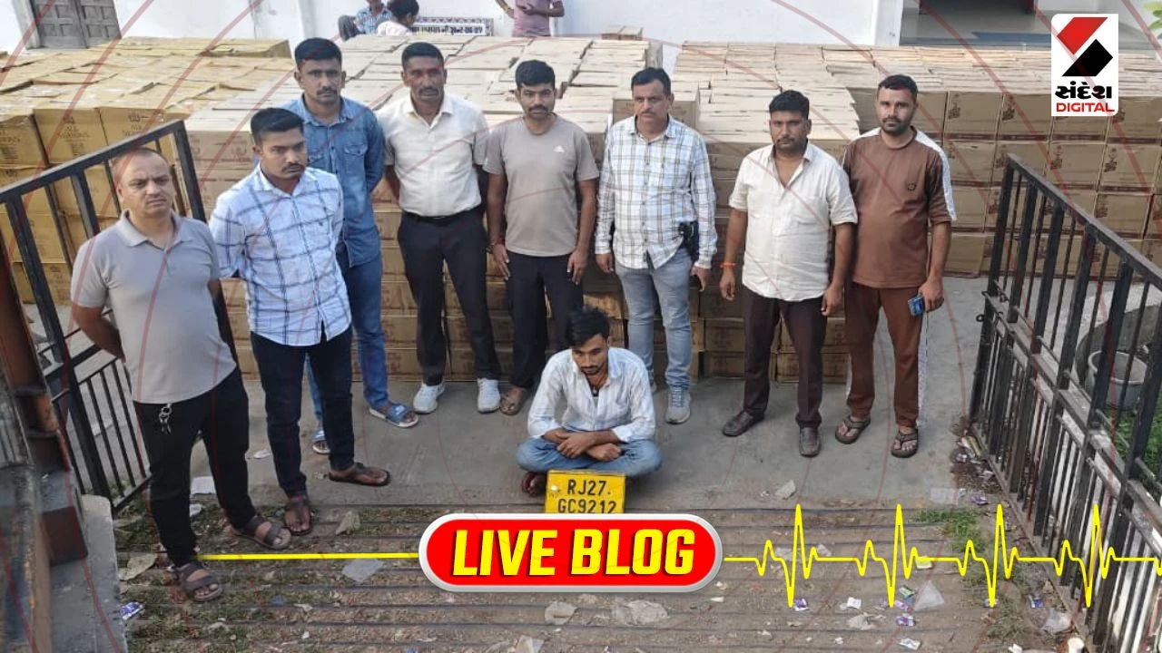 Gujarat Latest News Live: લીંબડી-ચોટીલા નેશનલ હાઇવે પરથી 1 કરોડથી વધુનો ઇંગ્લિશ દારૂનો મોટો જથ્થો ઝડપાયો