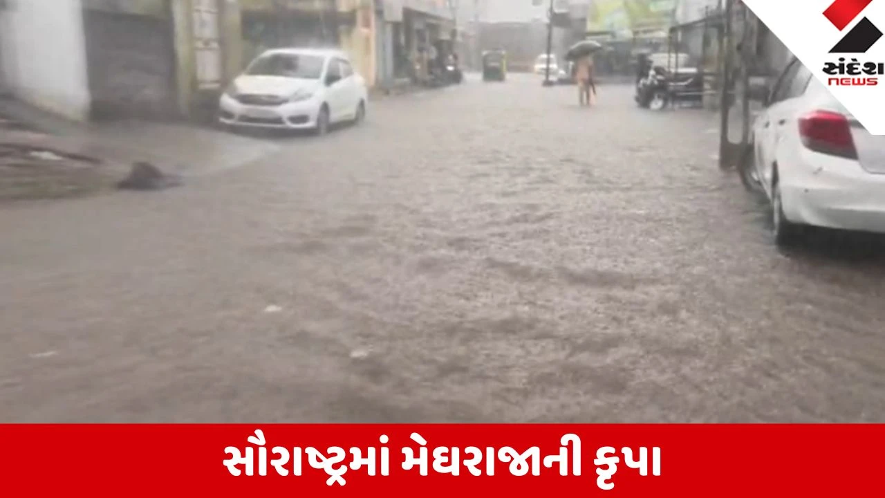 Jamnagar: સૌરાષ્ટ્રના વાતાવરણમાં અચાનક પલટો,મેઘરાજાની મહેર થતાં સુકાઈ રહેલા પાકને જીવતદાન મળ્યું