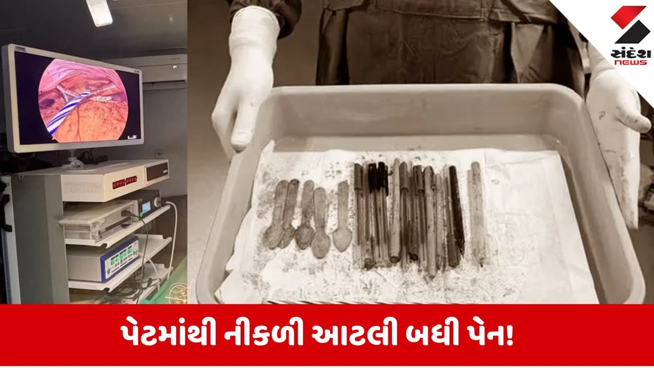 આંધ્રપ્રદેશમાં મહિલાના પેટમાંથી નીકળ્યા પેન અને બોલ્ટ