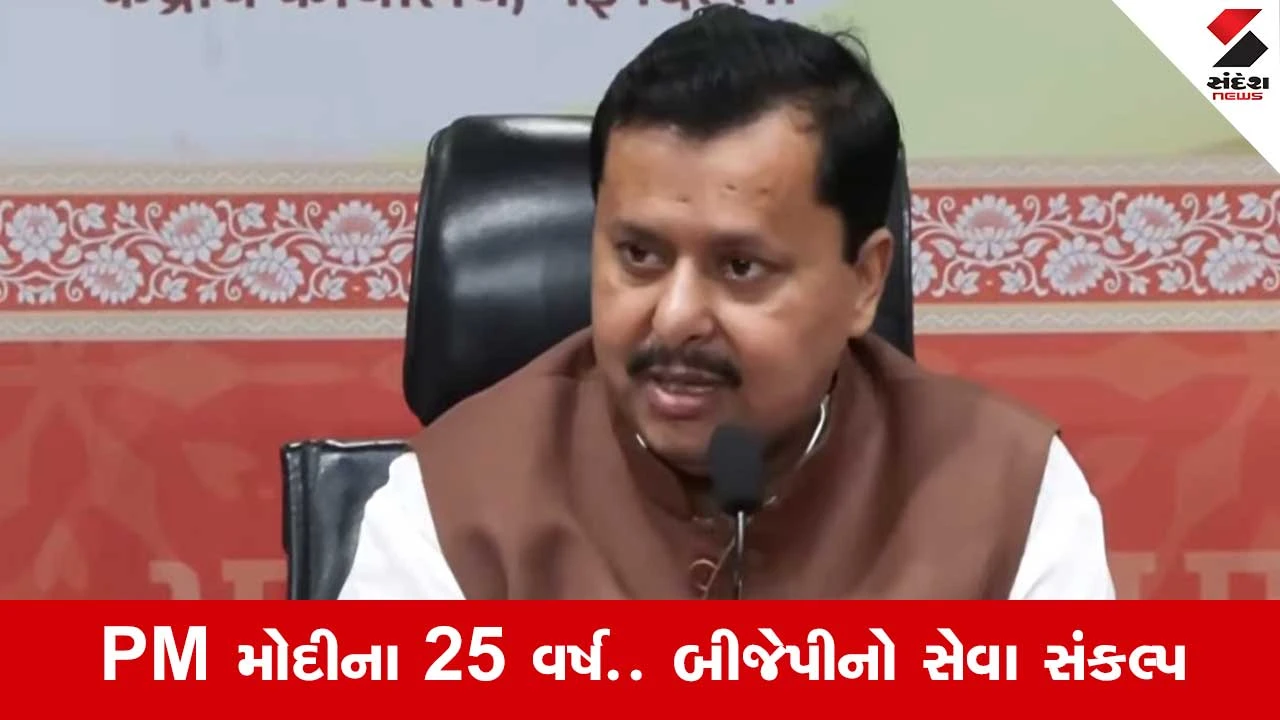 17 સપ્ટેમ્બરે સેવા દિવસની ઉજવણી, PMના જન્મ દિવસ અને કાર્યકાળને લઇને BJPનો પ્લાન