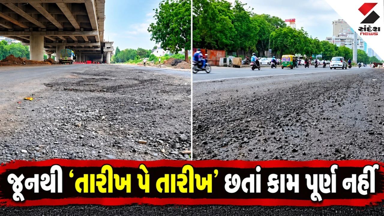 Ahmedabad : ઇસ્કોન એલિવેટેડ કોરિડોરનો કરોડોનો બ્રિજ હજું પણ અધૂરો, જનતા પરેશાન, લાપરવાહીની રમાતી રમત