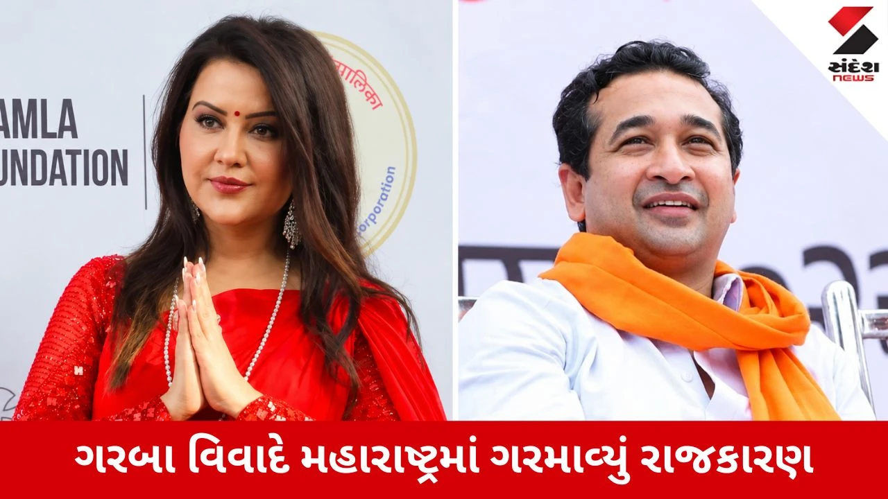 Maharashtra : ગરબા પર ઘમાસાણ, અમૃતા ફડણવીસના એક નિવેદને રાણેની લાઇનથી ફેરવી દીધો મુદ્દો, Video