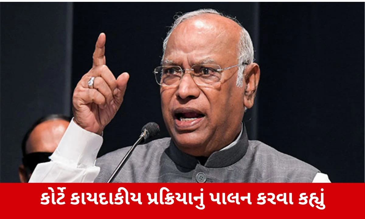 BDA જમીન કેસ: ખડગે ટ્રસ્ટ જમીન કેસમાં હાઈકોર્ટનો મોટો નિર્ણય, સ્પેશિયલ કોર્ટનો આદેશ રદ