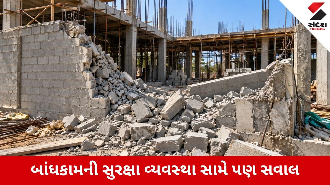 Gandhinagar : કુડાસણમાં બાંધકામ સાઇટ પર અચાનક દુર્ઘટના, દિવાલ ધરાશાયી થતાં 7થી વધુ શ્રમિકો ઈજાગ્રસ્ત