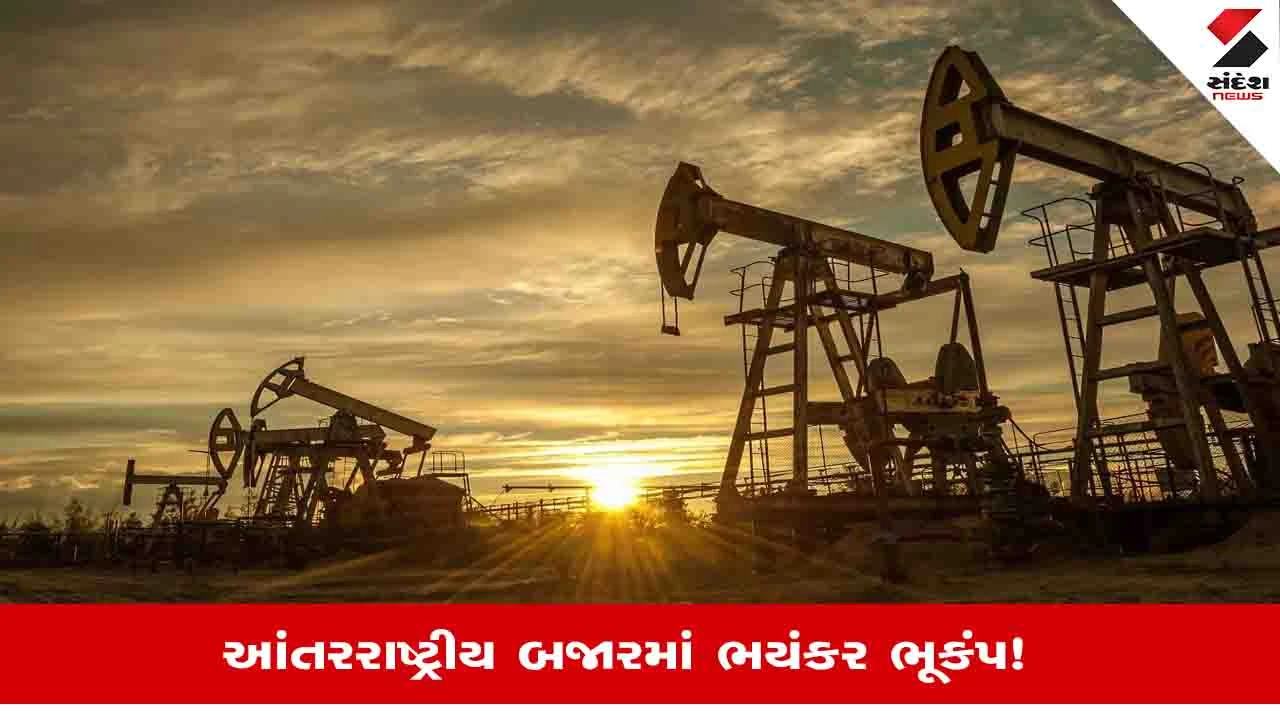 ક્રૂડ ઓઈલના ભાવમાં વૃદ્ધિ
