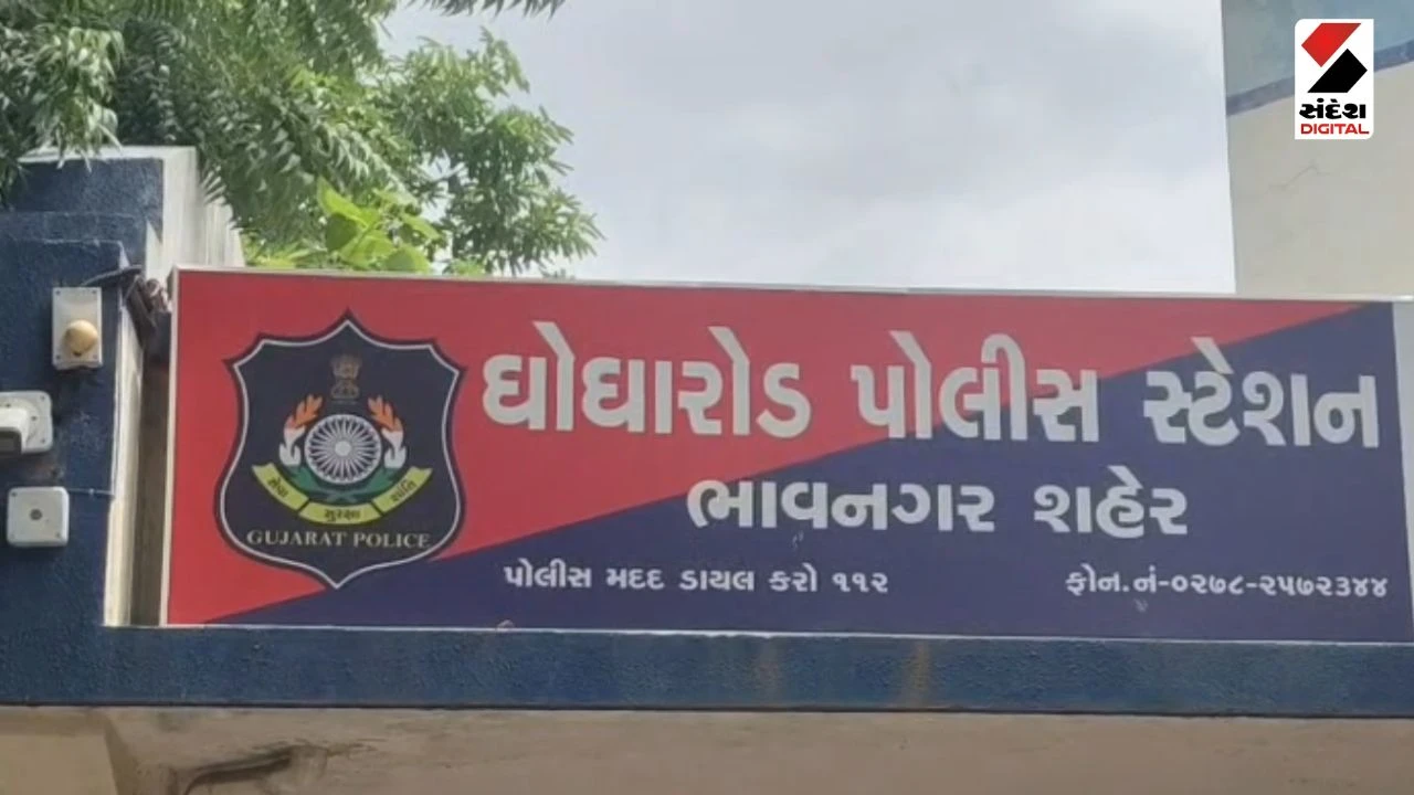 Bhavnagar News: Fake PSI Arrested from Lok Mela by Ghogha Road Police