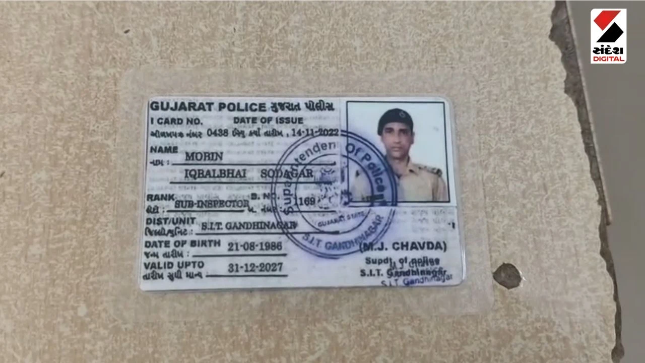 Bhavnagar News: Fake PSI Arrested from Lok Mela by Ghogha Road Police