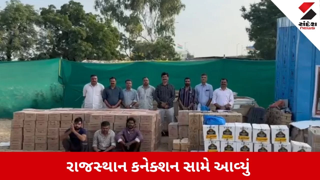 Ahmedabad : બાવળામાં દારૂનો મોટો ખેલ ઝડપાયો, 259 પેટી સાથે 3 ઝડપાયા, રૂ.24.46 લાખનો મુદ્દામાલ જપ્ત