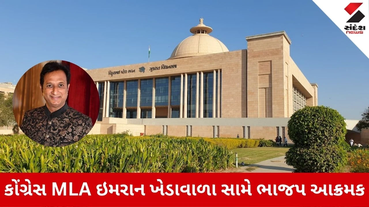 કોંગ્રેસ MLA પર રાષ્ટ્રીય ગીતનું અપમાન કરવાનો આક્ષેપ, ઇમરાન ખેડાવાલા પર પ્રવિણ માળીએ લગાવ્યા ગંભીર આરોપ