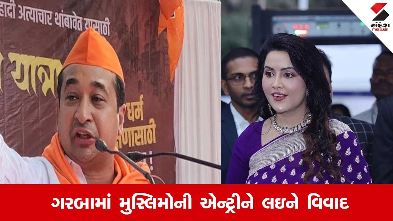 મહારાષ્ટ્રમાં ગરબામાં મુસ્લિમોના પ્રવેશ અંગે BJPમાં મતભેદ
