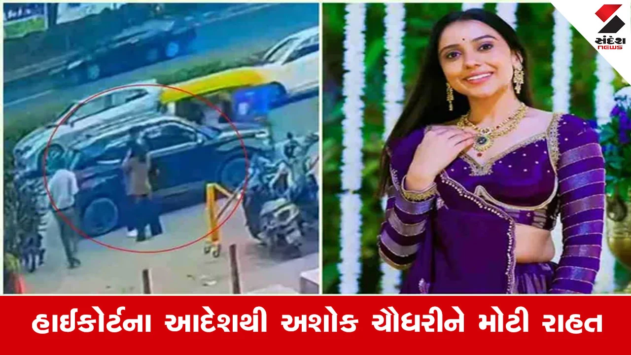 Ahmedabad News : પ્રસિદ્ધ સિંગર કિંજલ રબારીના પતિને હાઇકોર્ટમાંથી મોટી રાહત, અપહરણનો અસ્વીકાર કરતાં ધરપકડ પર સ્ટે