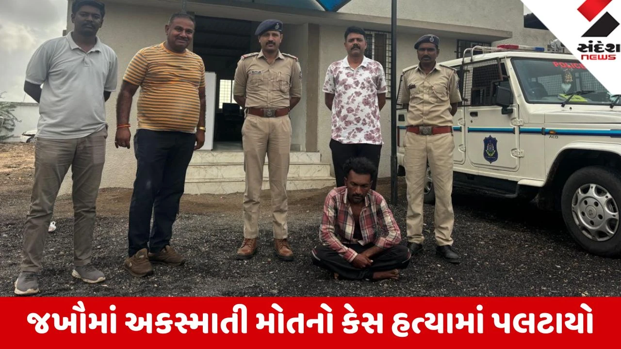 Kutch: કમરે બાંધેલી દોરી અને માથા પરના ગંભીર ઘાથી હત્યાનો ભેદ ઉકેલાયો, પોલીસે આરોપીને દરિયામાંથી દબોચ્યો