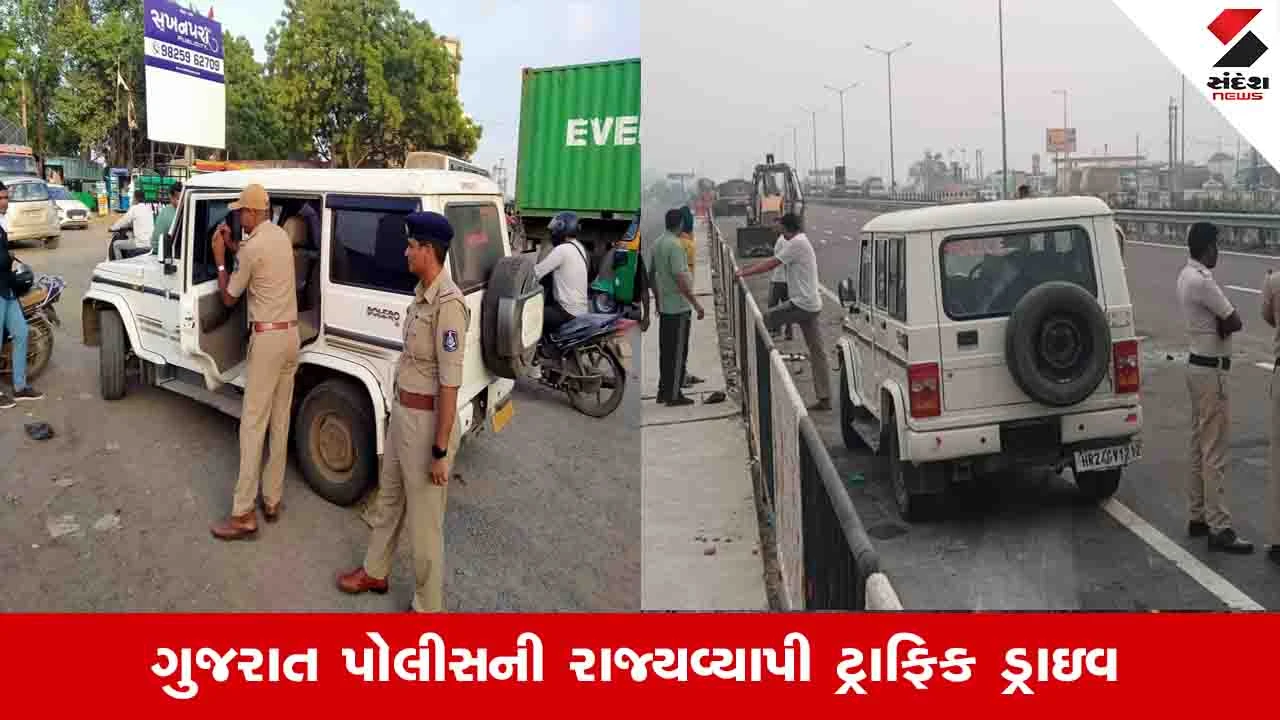 અમદાવાદમાં વાહન નંબર પ્લેટ ચેડાં થશે તો થશે કડક કાર્યવાહી