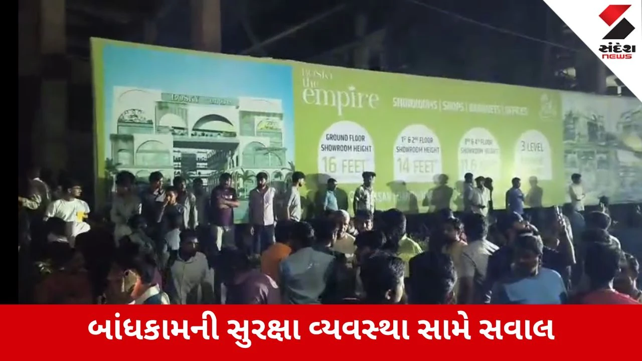 Gandhinagar Wall Collapse Live  : કુડાસણમાં બોસ્કાય બિલ્ડિંગ સાઇટ ધરાશાયી, 1ના મોતની પ્રાથમિક માહિતી ,  7થી 8 લોકો ફસાયા