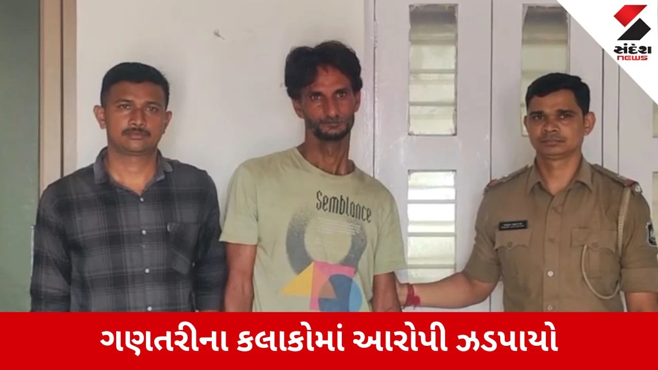 Navsari : ‘અહીં ચોરીઓ બહુ થાય છે’ કહી આધેડને રોક્યો, નકલી પોલીસ બની રૂ.3.57 લાખના દાગીના પડાવ્યા