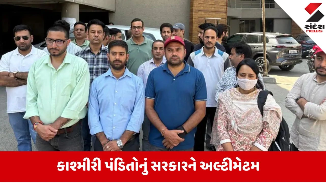 Jammu kashmir: સુરક્ષિત રહેઠાણ આપવામાં નહીં આવે તો કરીશું ભૂખ હડતાળ, કાશ્મીરી પંડિતોએ આપી ચેતવણી