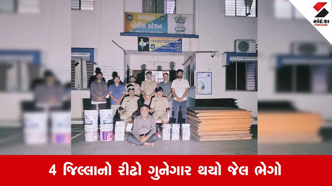 Amreliમાં શોરૂમ બનાવવાના બહાને વેપારીઓને બોગસ ચેક આપનાર મહાઠગની પોલીસે કરી ધરપકડ