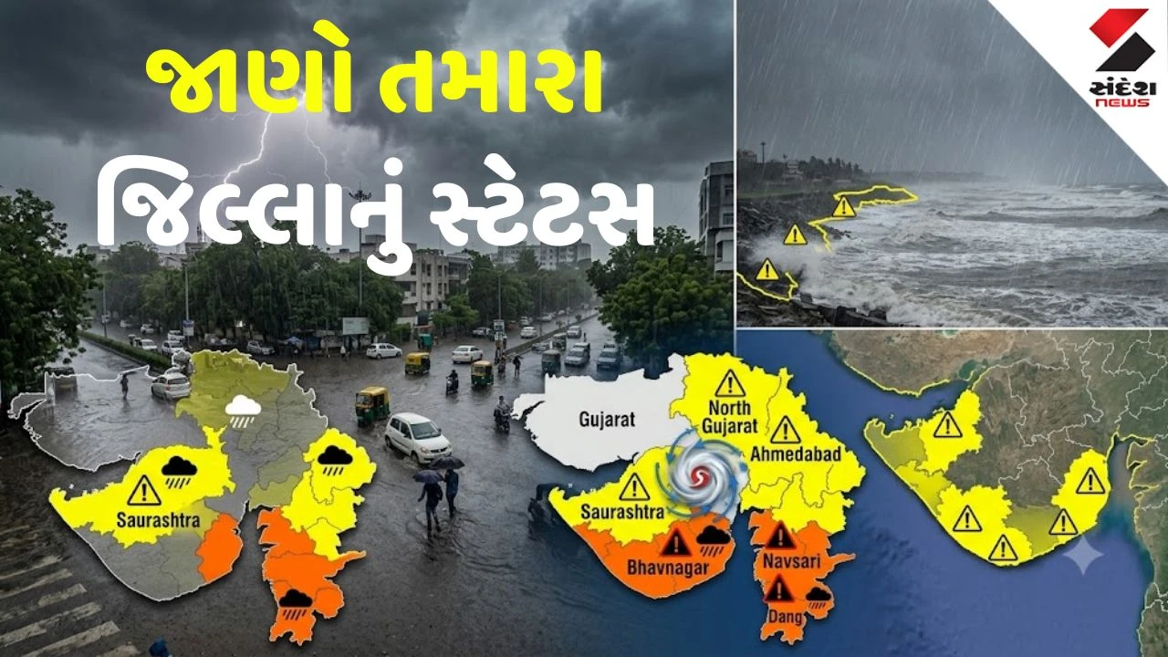 Weather Update : મેઘરાજા ફરી ધમાકેદાર ઈનિંગ્સ રમવા તૈયાર! 12 થી 15 સપ્ટેમ્બર ગાજવીજ સાથે ધોધમાર વરસાદની આગાહી