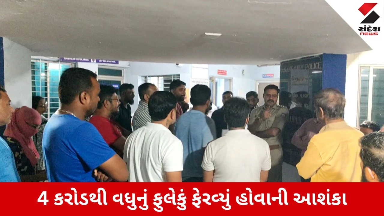 Anand : વિદેશ મોકલવાના નામે 79.80 લાખનું ફુલેકું, નકલી વિઝા આપી ‘બંટી-બબલી’એ યુવાનોને ફસાવ્યા