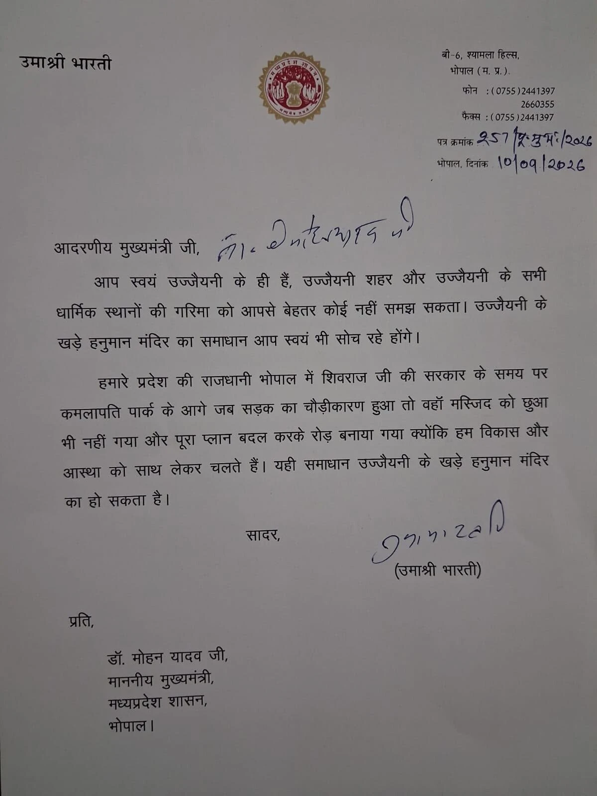 uma Bharti