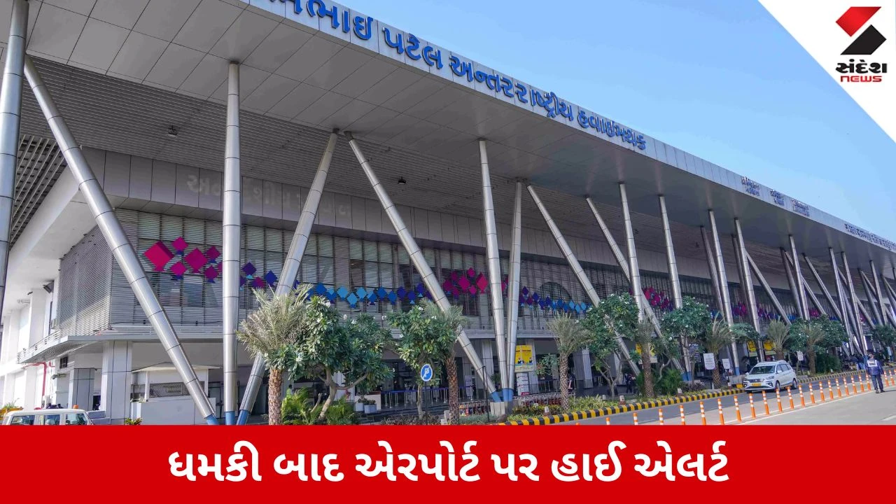 Ahmedabad : બોમ્બની ધમકીથી ફ્લાઈટમાં ખળભળાટ, લખનૌથી દમામ જતી ઈન્ડિગો ફ્લાઈટનું અમદાવાદમાં ઈમરજન્સી લેન્ડિંગ