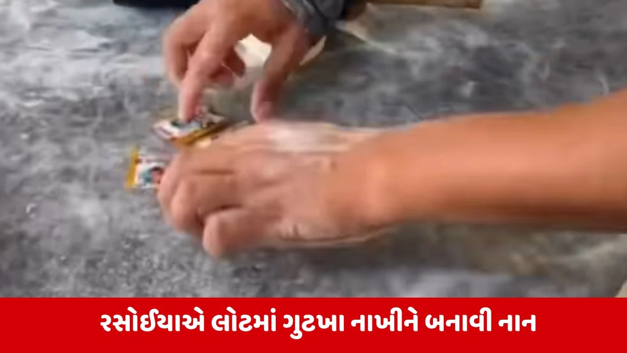 પાકિસ્તાનમાં તમાકુ પરાઠા!
