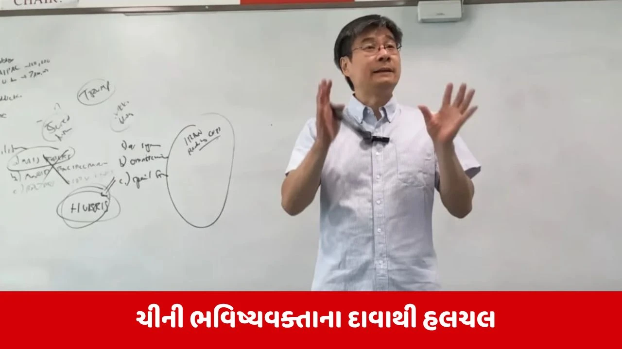ડોનાલ્ડ ટ્રમ્પ ચૂંટણી જીતવાથી લઇને 2027 સુધીમાં બનશે ભયાનક ઘટનાઓ!