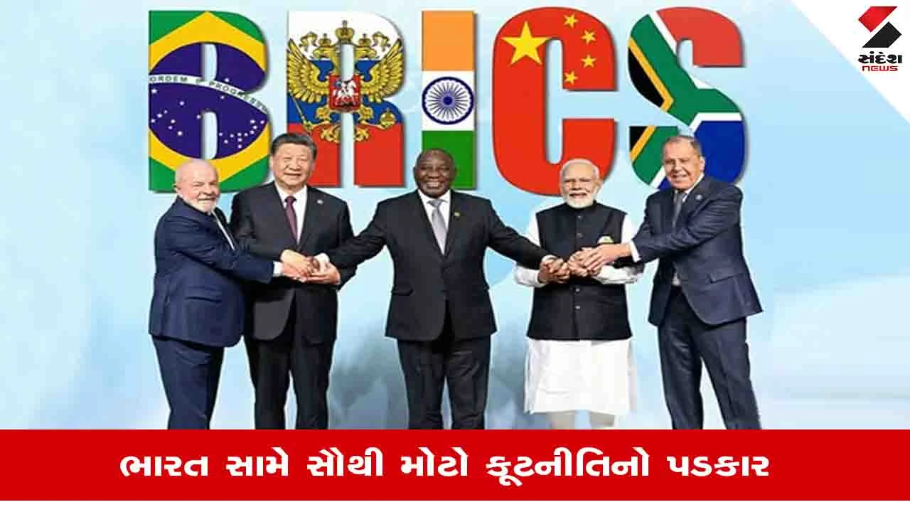 BRICS Summit 2026: ચીન-રશિયાની દોસ્તી અને પશ્ચિમી દેશો સાથેના વેપાર વચ્ચે ભારતની 'સ્ટ્રેટેજિક ઓટોનોમી'ની પરીક્ષા