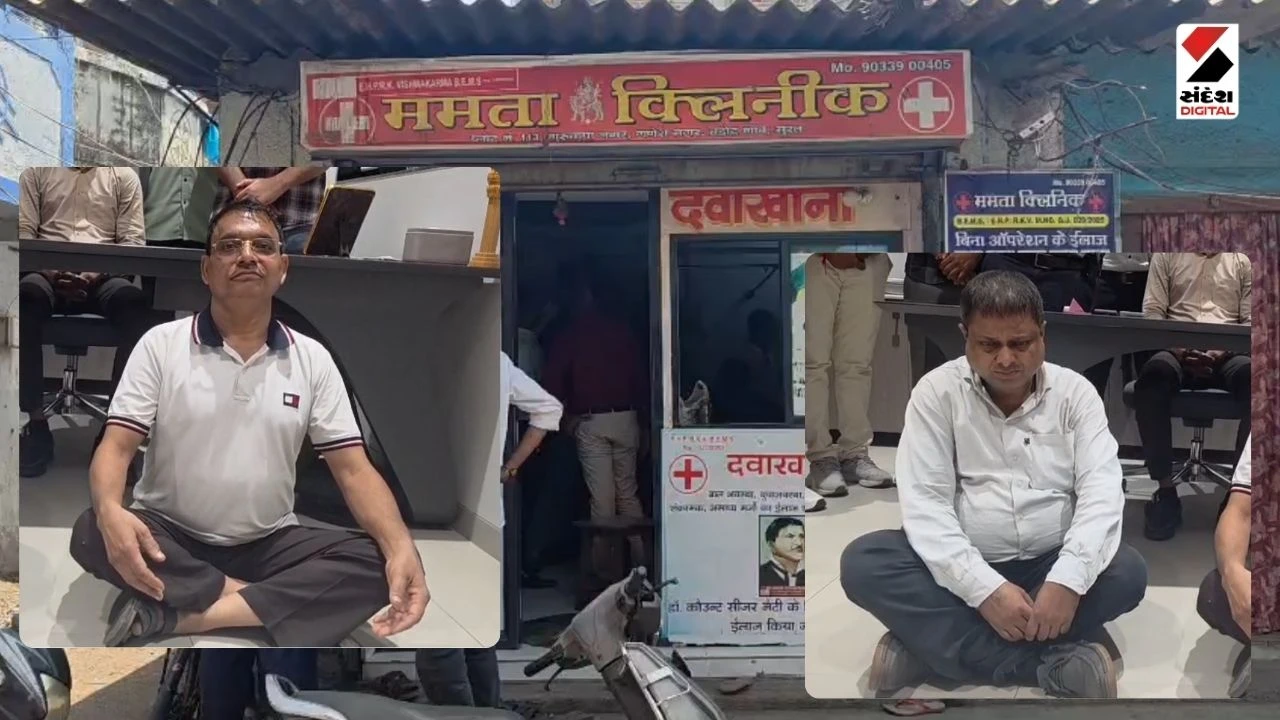 Surat News: 2 Fake Doctors Arrested in Pandesara by SOG & Health Dept