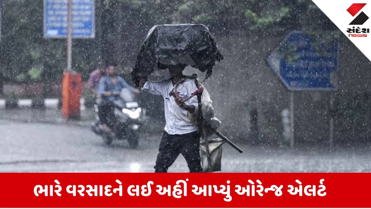 દેશભરમાં ફરી સક્રિય ચોમાસું