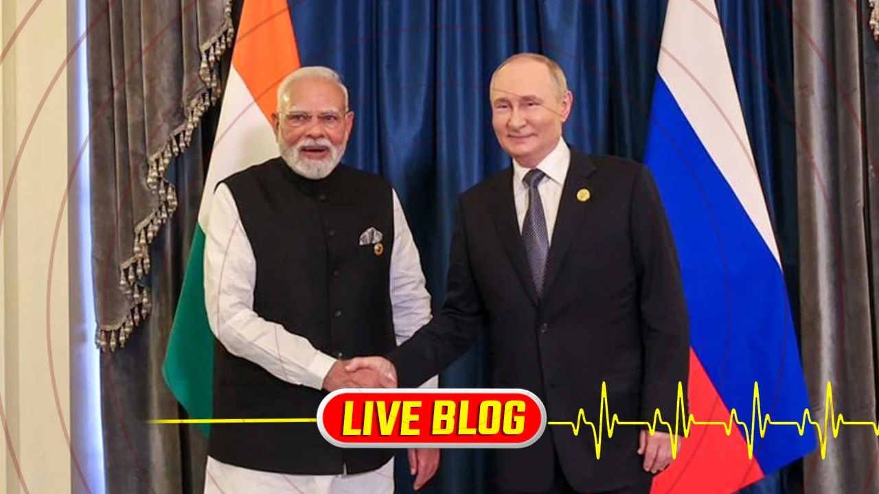 Gujarat Latest News Live:  આવતીકાલે પીએમ મોદી અને પુતિન વચ્ચે થશે દ્વિપક્ષીય બેઠક