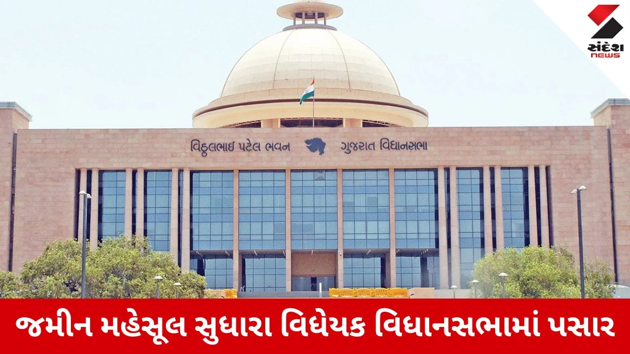 Gandhinagar : જમીનના દસ્તાવેજો માટે હવે લાંબી રાહ નહીં! ‘Same Day Certification’ને મંજૂરી