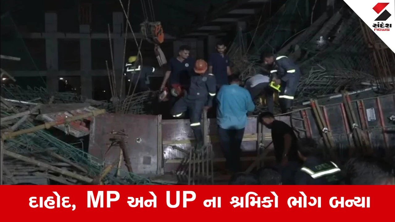 Gandhinagar Building Collapse : કુડાસણમાં અચાનક બિલ્ડિંગનો સ્લેબ ધરાશાયી, 15 શ્રમિકો દટાયા, NDRF-SDRF ઘટનાસ્થળે...