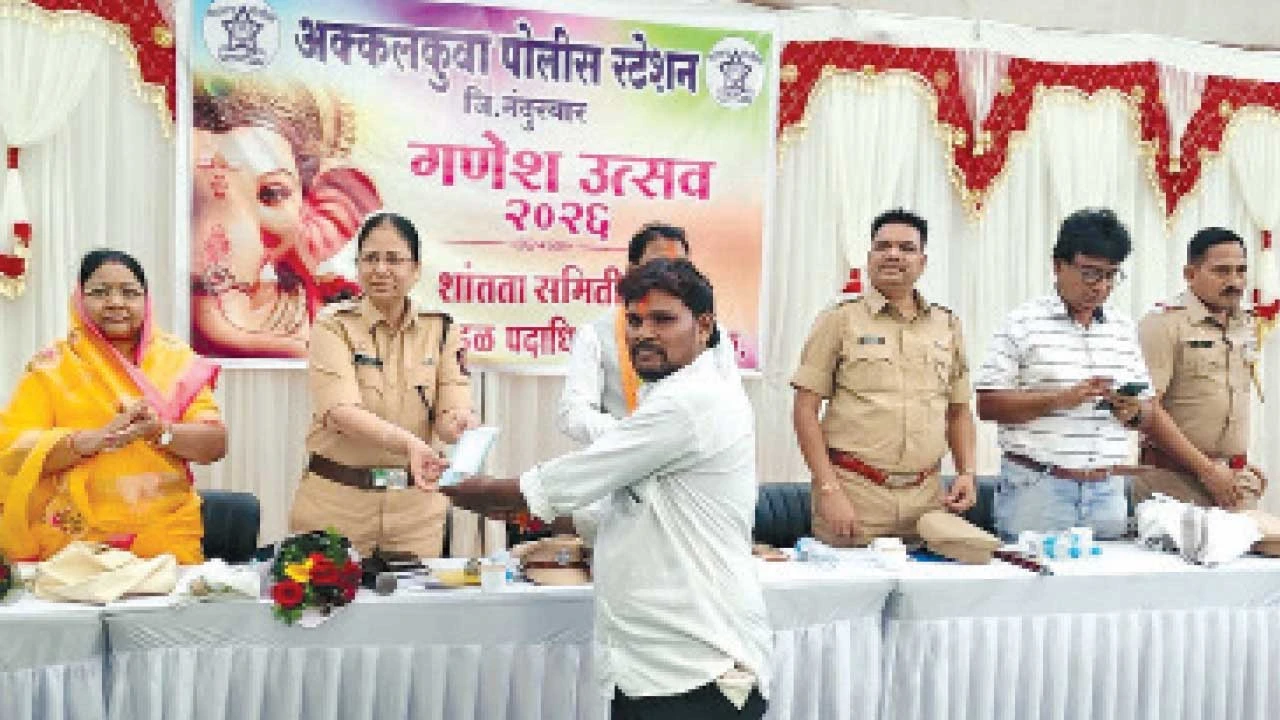 Navapura : અક્કલકુવામાં શાંતિ સમિતિની બેઠક : પોલીસે ગુમ 18 ફોન શોધી મૂળ માલિકોને પરત કર્યા