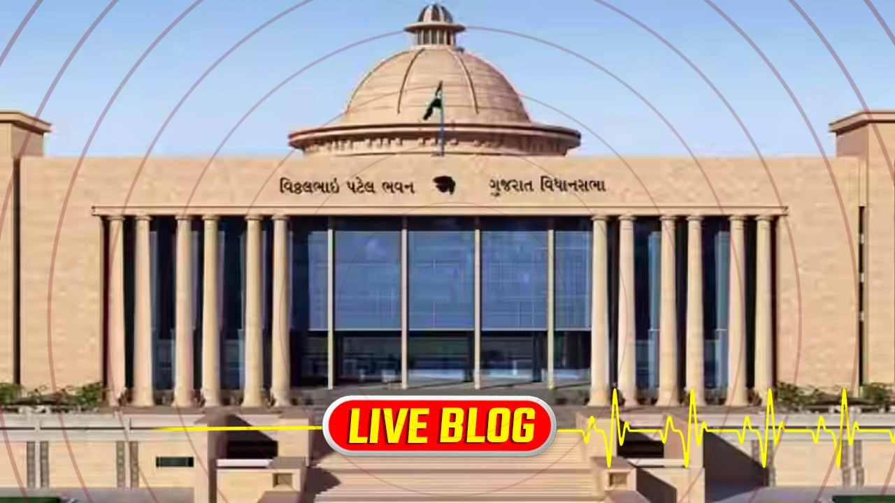 Gujarat Latest News Updated  : દુષ્કાળની સ્થિતિ પર આવતીકાલે વિધાનસભામાં ચર્ચા