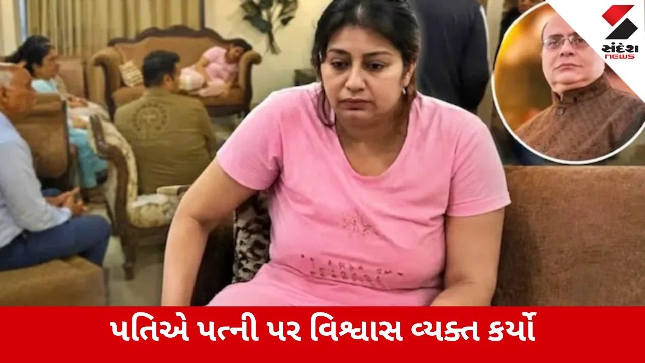Kanpur : કરોડપતિ દવા વેપારી હત્યાકાંડમાં નવો વળાંક, વહુ શાલૂને ‘માસ્ટરમાઇન્ડ’ ગણાવતી પોલીસ થિયરી સામે પતિ-પરિજનો મેદાને