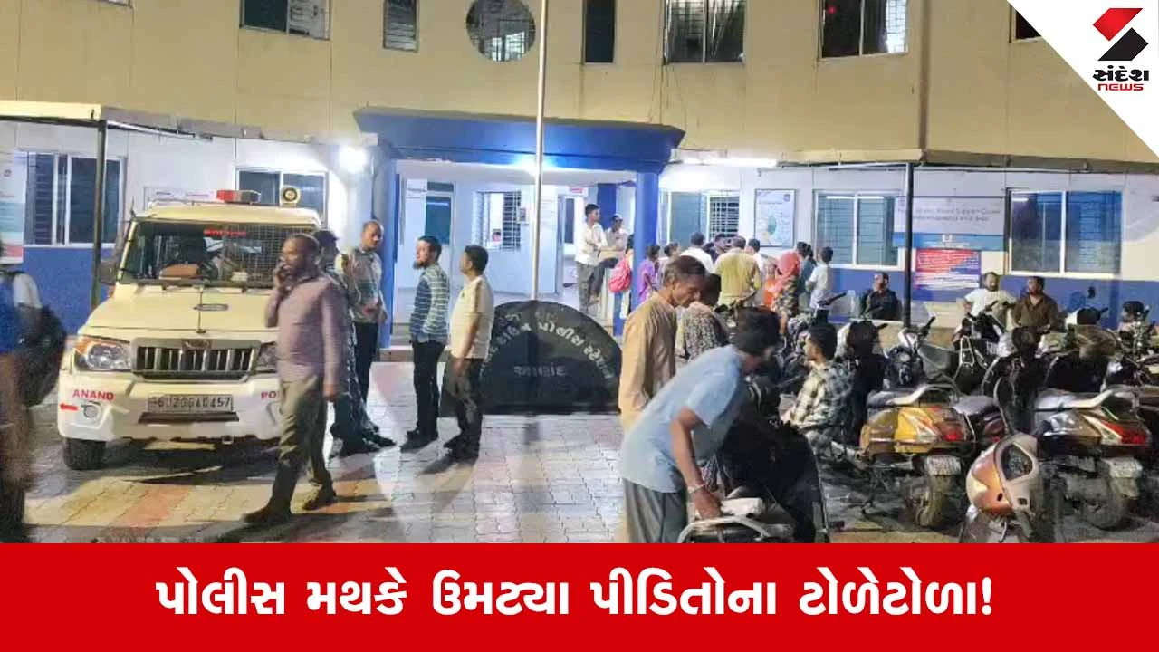 Anandમાં વિદેશ મોકલવાના બહાને 80 લાખની ઠગાઈ: ક્રિષ્ના ઓવરસીસના નામે 'બંટી-બબલી'એ ફુલેકુ ફેરવ્યું