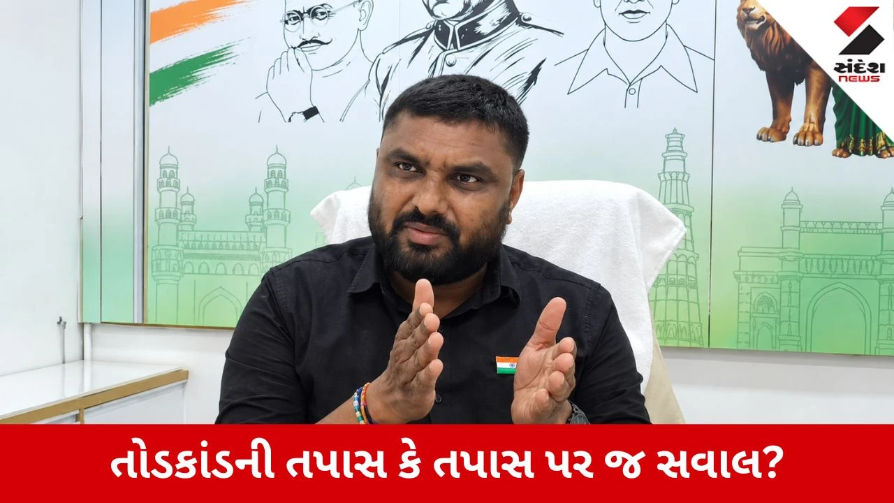 Botad : 1 કરોડના કથિત ‘તોડકાંડ’ની તપાસ સ્થાનિક અધિકારીને સોંપાઇ, હવે તપાસ જ શંકાના ઘેરામાં, SITની માંગથી ખળભળાટ
