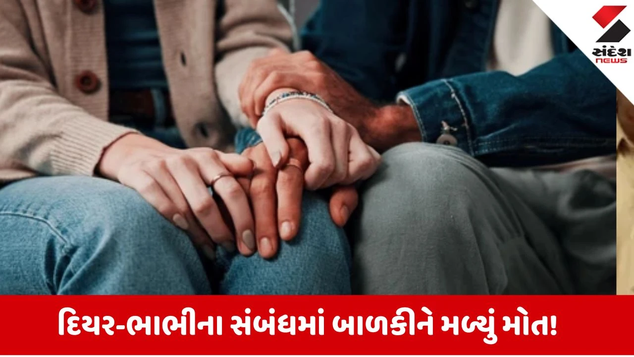 Chhattisgarh News: દિયર-ભાભીના સંબંધ થયા શર્મસાર, કાકાએ માસૂમ ભત્રીજી સાથે કર્યુ આ કૃત્ય